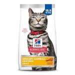 Hill's Science Diet Dry Cat Food, Adult, Urinary & Hairball Control, Chicken Recipe, 15.5 Lb Bag - Image 6