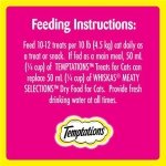 TEMPTATIONS Mix-Ups Cat Treats, Chicken & Beef & Turkey, 85g Pouch (12 Pack) - Image 4