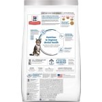Hill's Science Diet Adult Oral Care Chicken Recipe Dry Cat Food for dental health, 15.5 lb Bag - Image 9